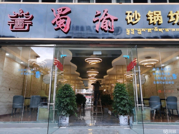 商铺图片