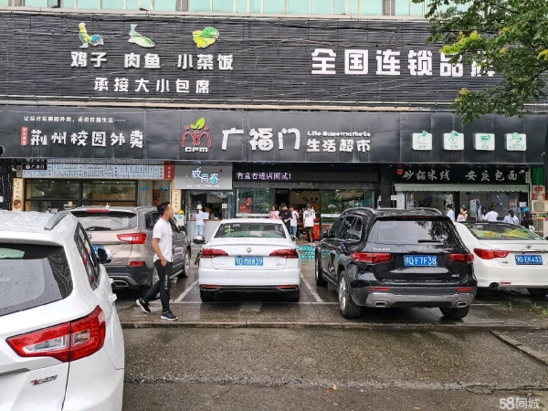 商铺图片