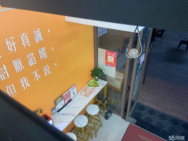 商铺图片