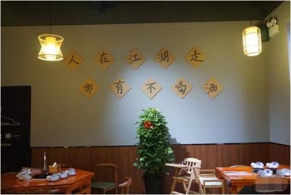 商铺图片