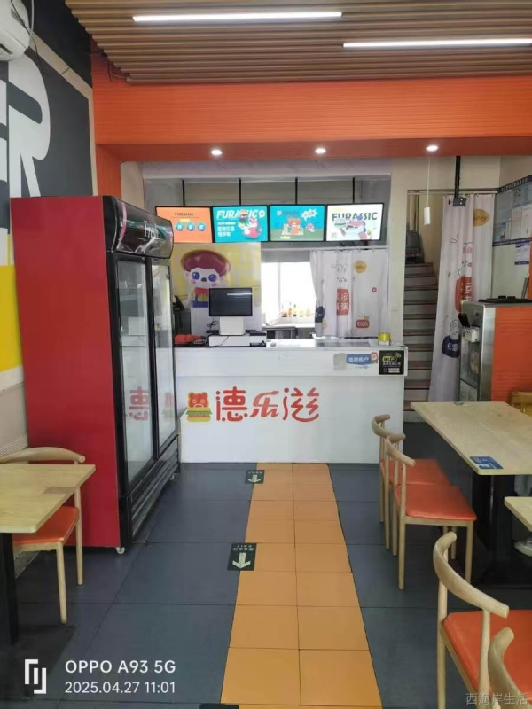 商铺图片