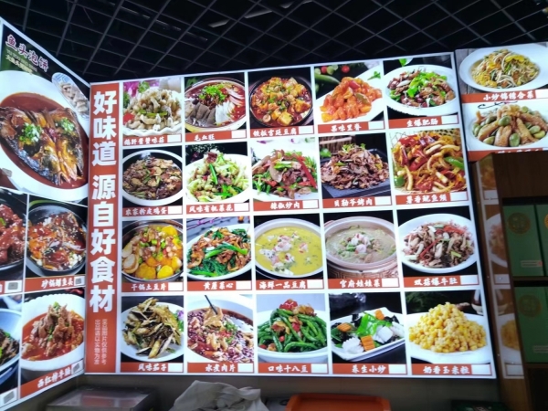 商铺图片