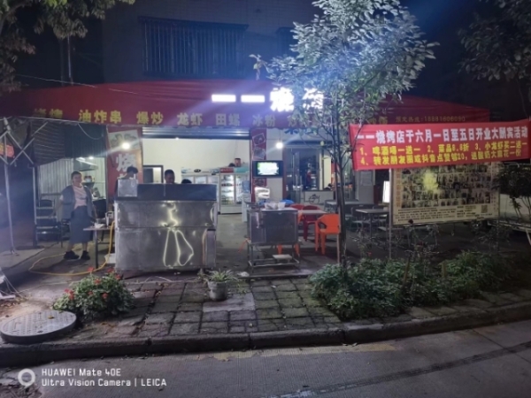 商铺图片