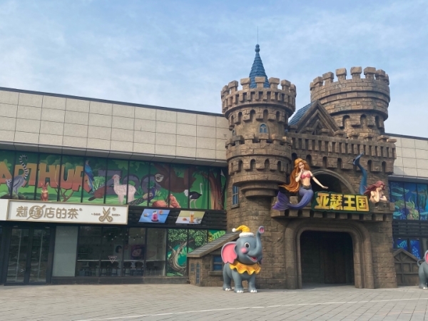 奶茶店转让