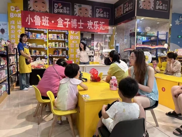商铺图片