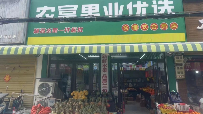 商铺图片