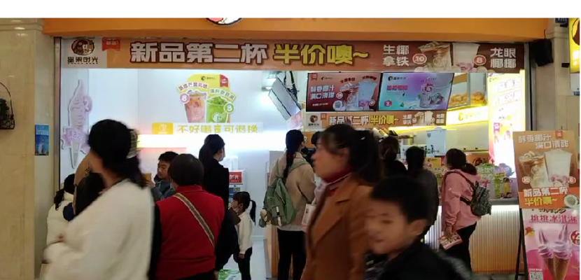 商铺图片