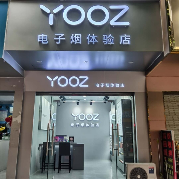 旺铺转让