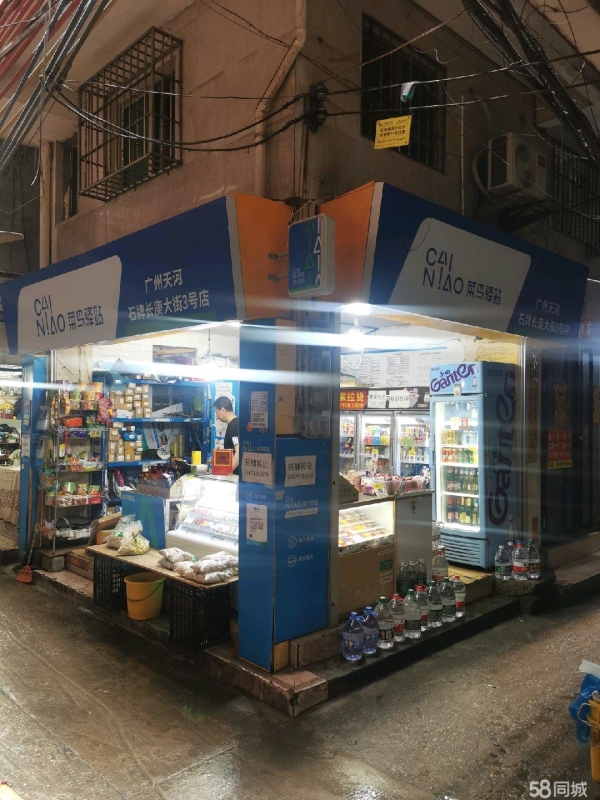 商铺图片