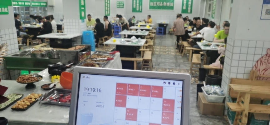 串串火锅店