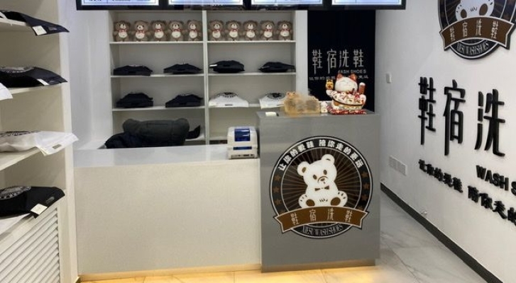 商铺图片