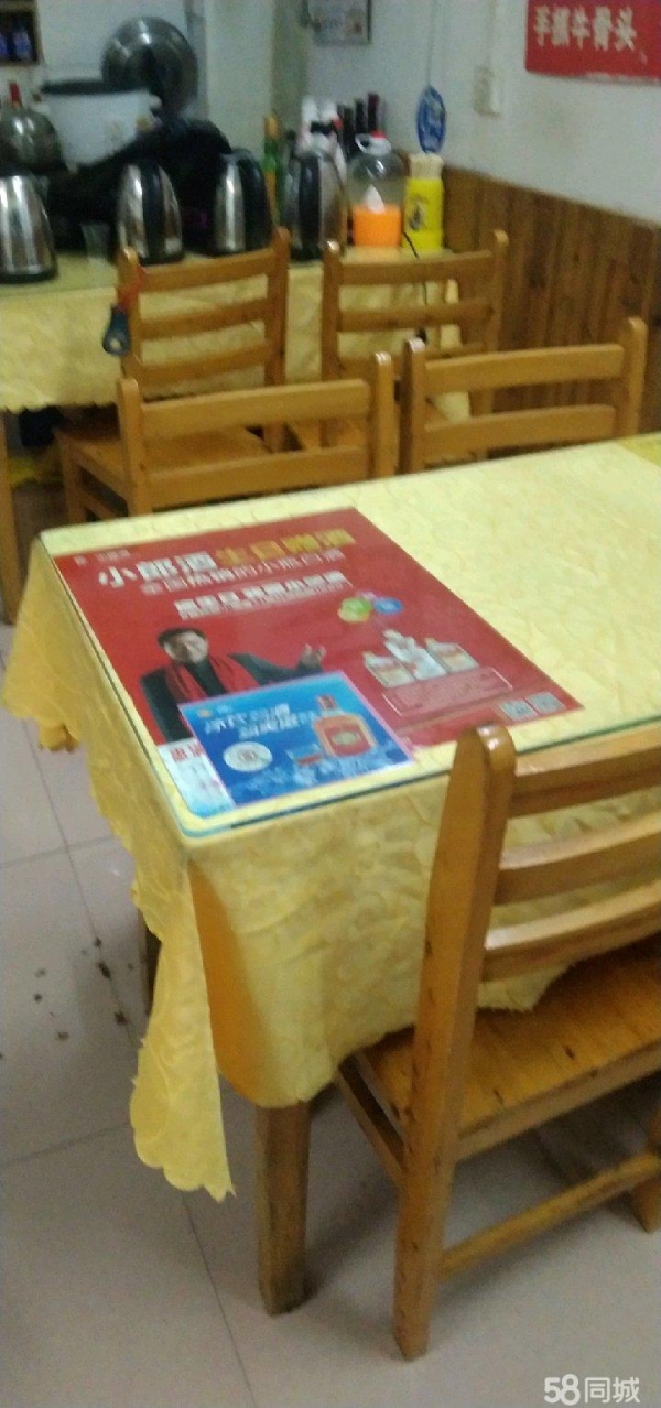 商铺图片