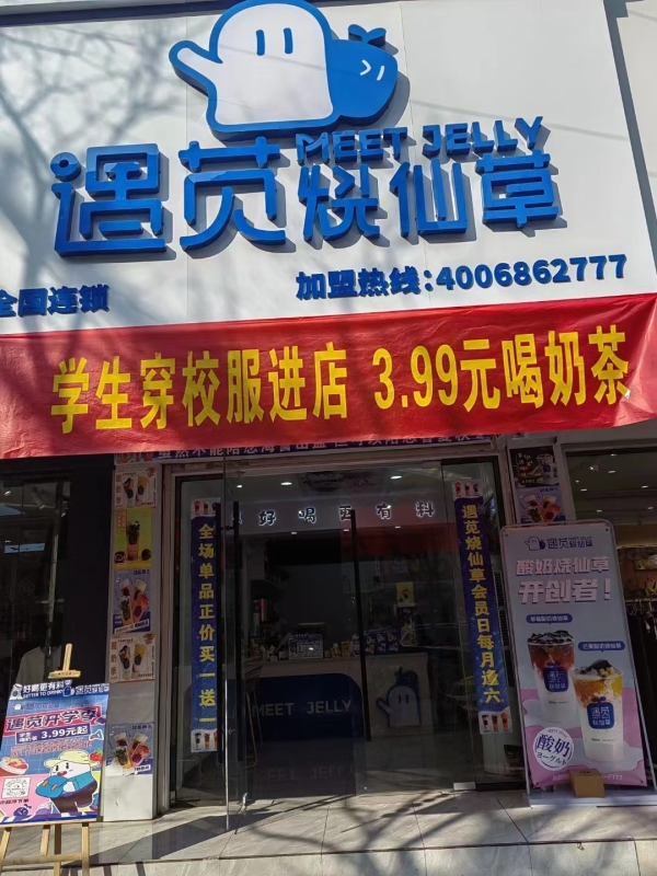 商铺图片