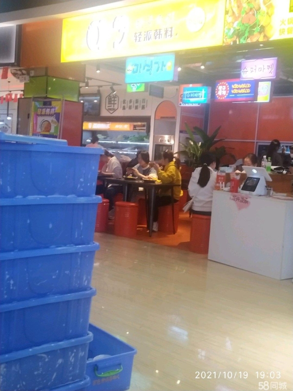 商铺图片