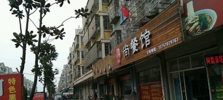 饭店低价诚意转让，急急急！