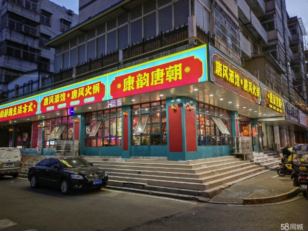 商铺图片