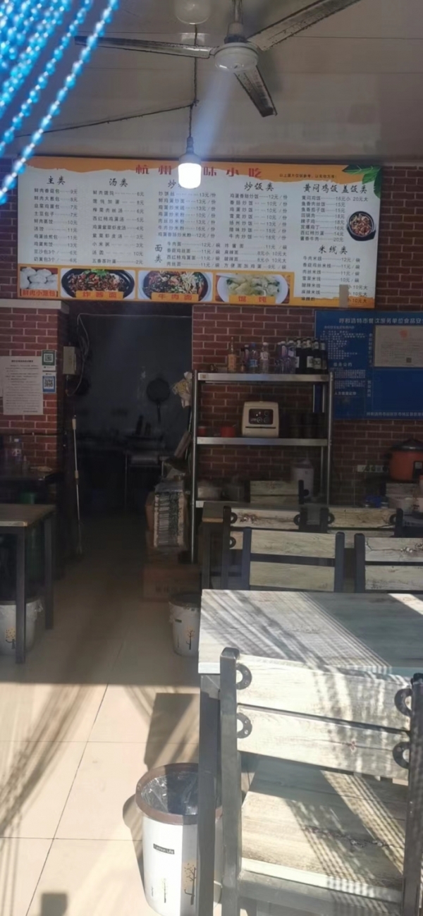 商铺图片