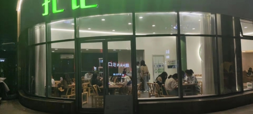 商铺图片