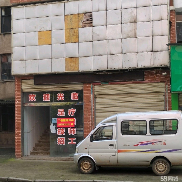 商铺图片
