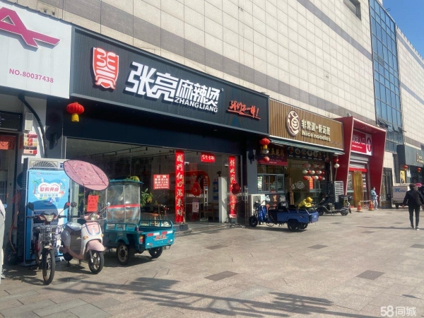 商铺图片