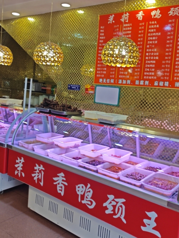 商铺图片
