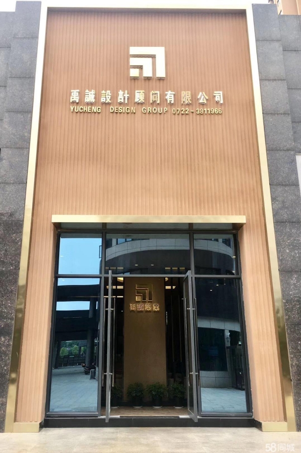 商铺图片