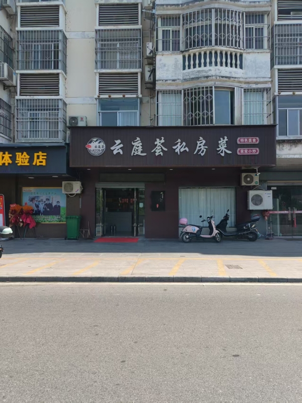 石泉县育才路红花小区餐饮店转让！