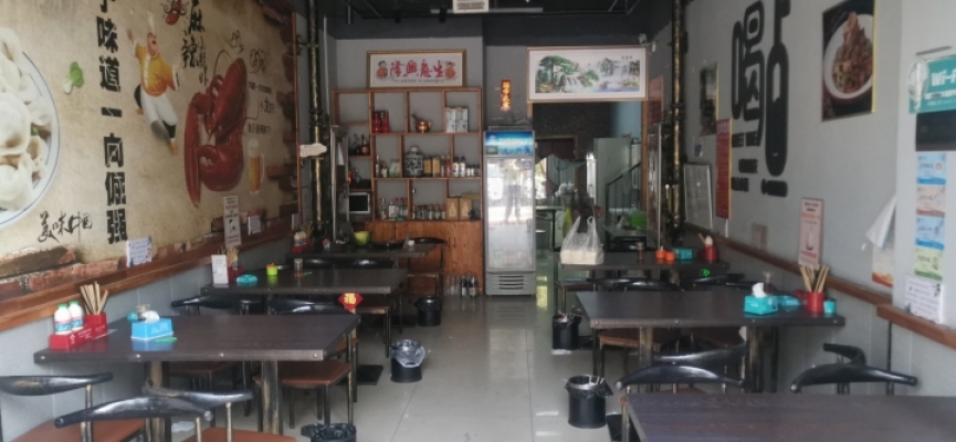 饭店转让