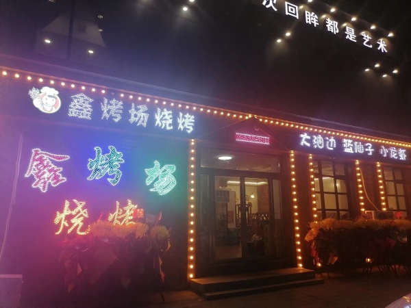 商铺图片