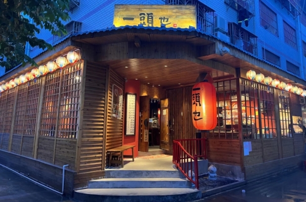 项目转让