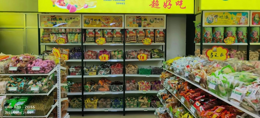 商铺图片