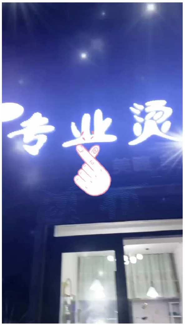 专业烫染  美甲 美睫 