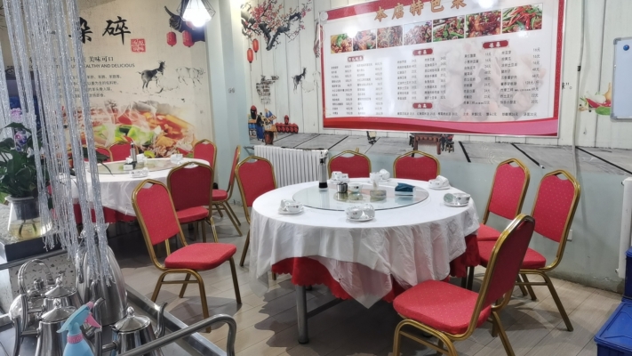 商铺图片