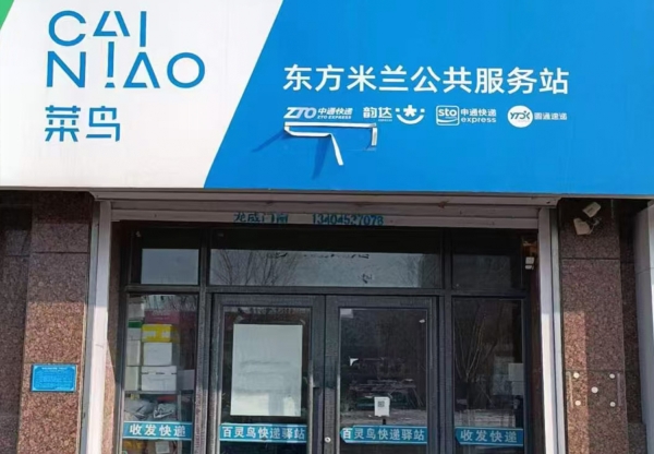 梅河口市东方米兰百灵鸟驿站转让！