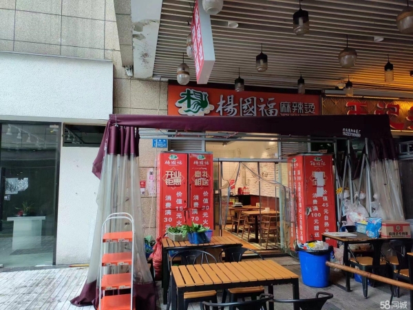 (转让)转让渝北渝北黄泥磅商业街店铺