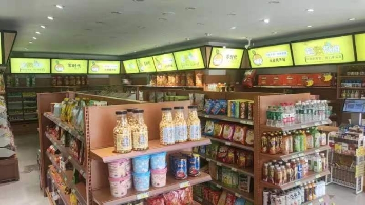 商铺图片