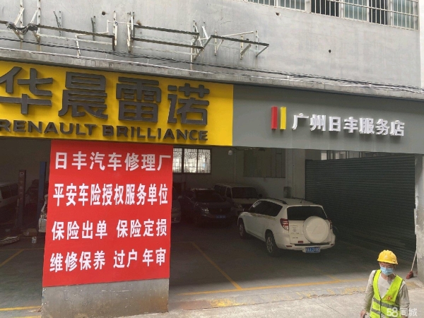 商铺图片