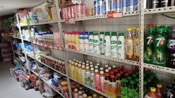 商铺图片