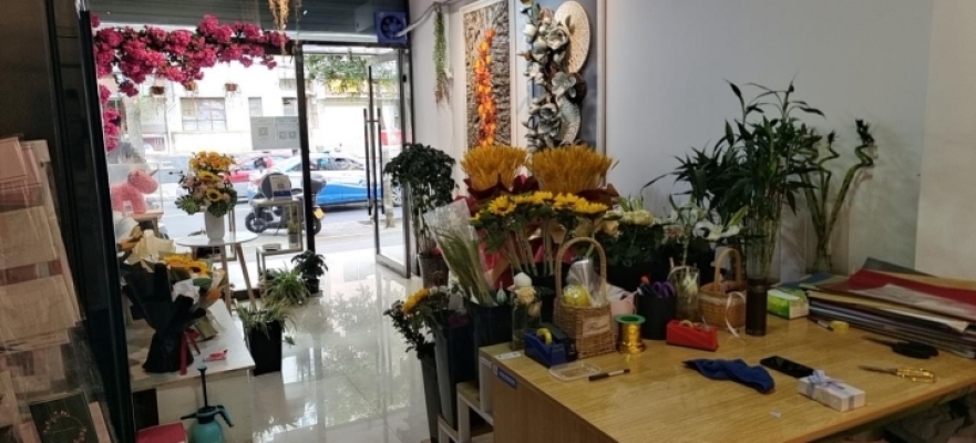 花先生鲜花店