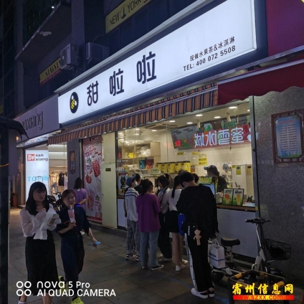 商铺图片