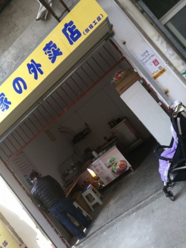 汉中外卖店转让，理工大学南校区外卖店转让