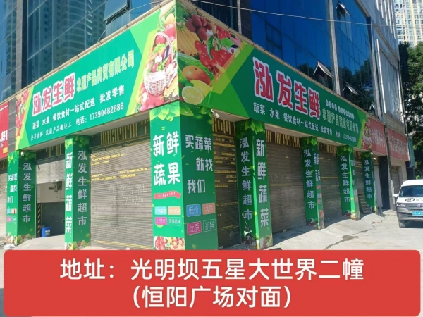 商铺图片