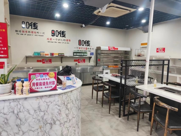 商铺图片
