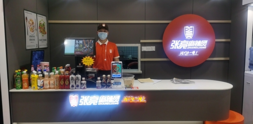 商铺图片