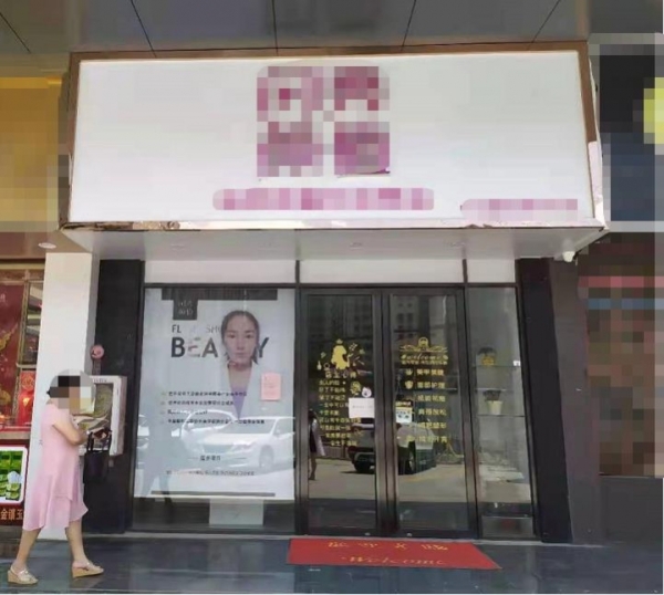 超市旁双门头美容院出租