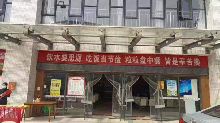 商铺图片
