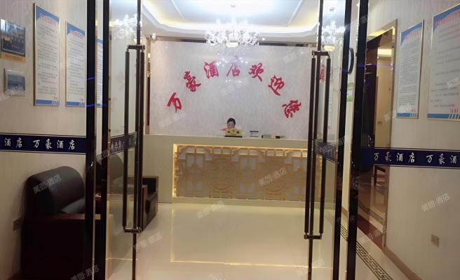 商铺图片