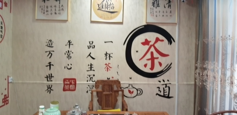 商铺图片
