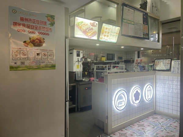 商铺图片