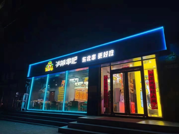 商铺图片